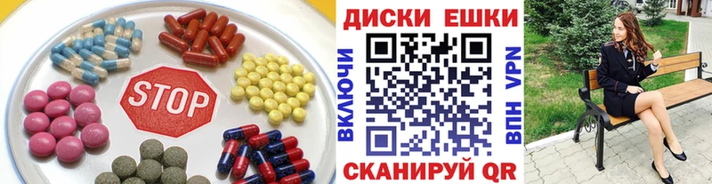 МЕГА ONION  Коряжма  ЭКСТАЗИ диски 