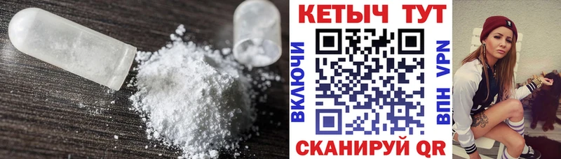 Кетамин ketamine  Коряжма 