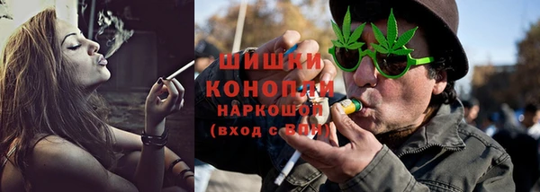 гашишное масло Вязники