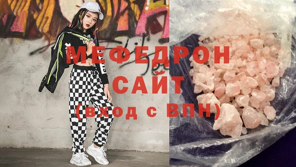 МДМА Покровск