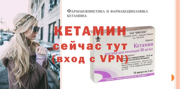 марки lsd Вязьма