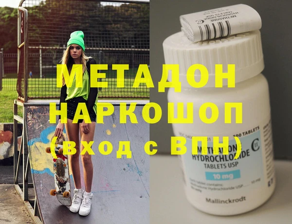 марки lsd Вязьма