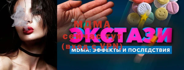 марки lsd Вязьма