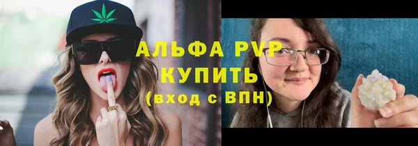 марки lsd Вязьма