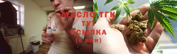 гашишное масло Вязники