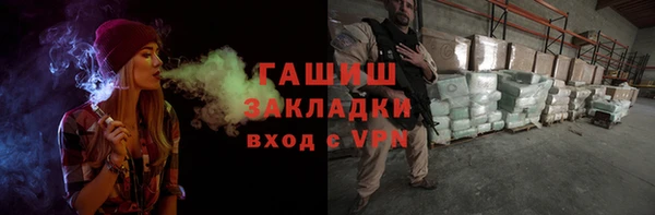 марки lsd Вязьма