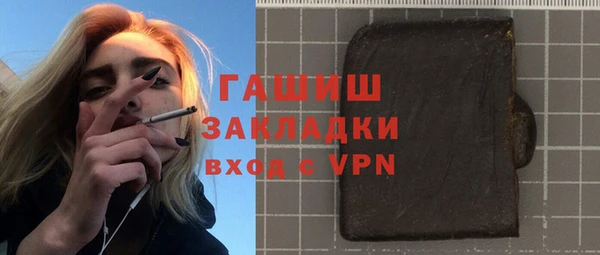 МДМА Покровск