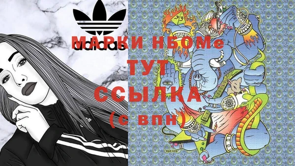 марки lsd Вязьма