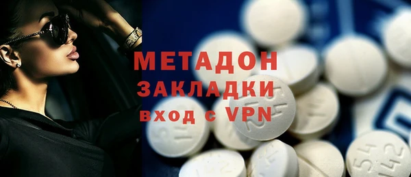 гашик Вяземский
