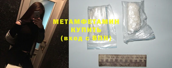МДМА Покровск