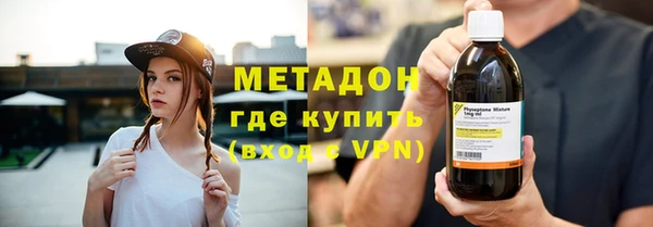 гашишное масло Вязники