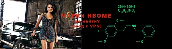 марки lsd Вязьма