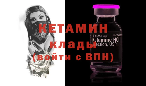 гашик Вяземский