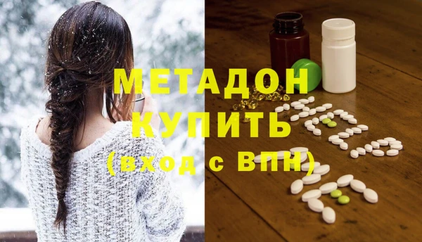марки lsd Вязьма