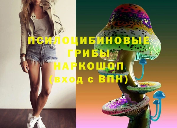гашишное масло Вязники