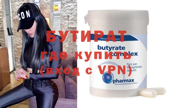 гашик Вяземский