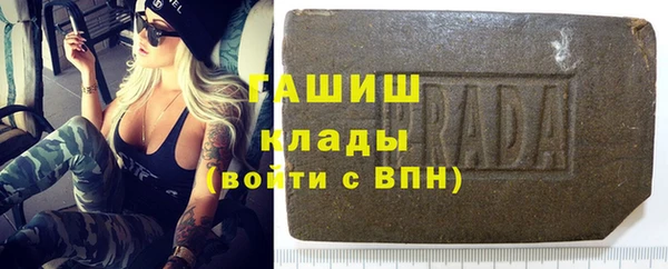 гашишное масло Вязники