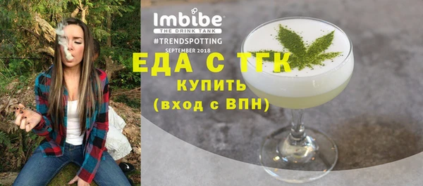 гашишное масло Вязники