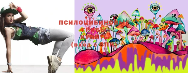 гашишное масло Вязники