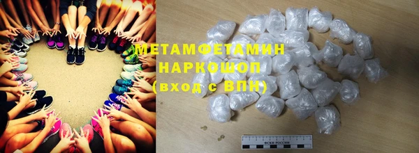 мескалин Володарск