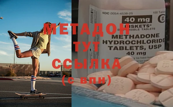 гашишное масло Вязники