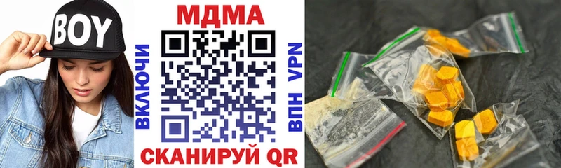 где продают Коряжма гидра ТОР МДМА молли