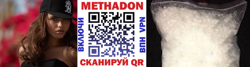 МЕТАДОН methadone  где продают наркотики  Коряжма 