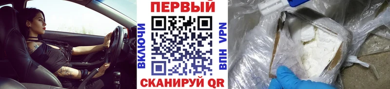 МЕТАМФЕТАМИН мет  купить наркотик  Коряжма 