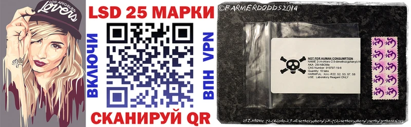 Марки 25I-NBOMe 1,5мг продажа наркотиков Коряжма