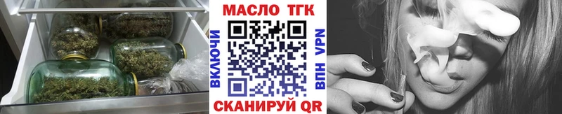 ТГК вейп  Коряжма 