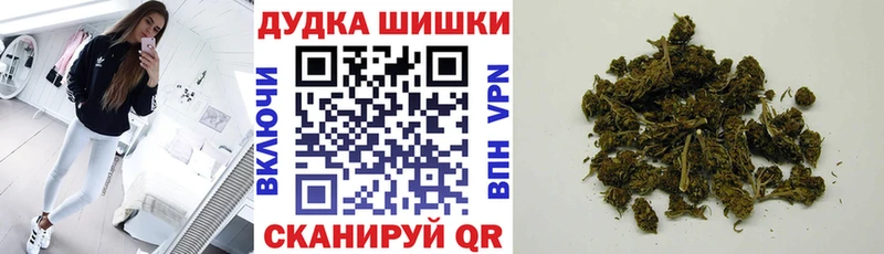 купить наркотик  Коряжма  МАРИХУАНА конопля 